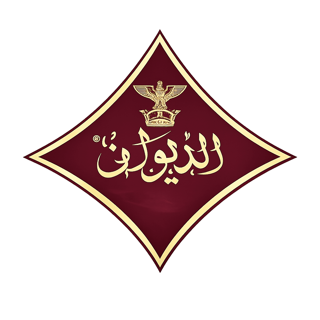 diwan-logo