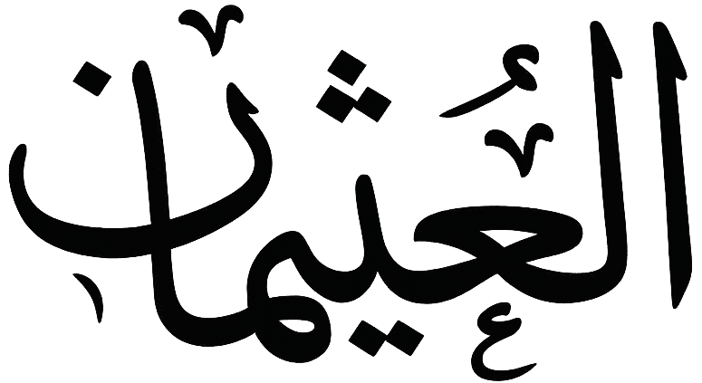 Othaiman Logo